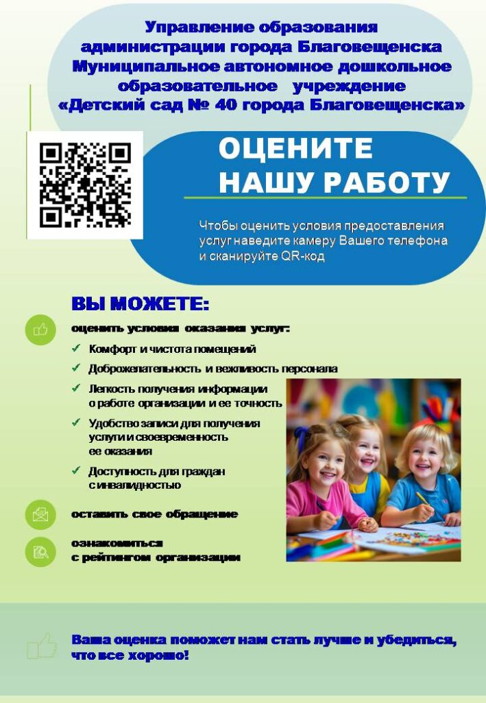 Ваша оценка